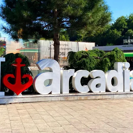 Arcadia Spacious Апартаменты